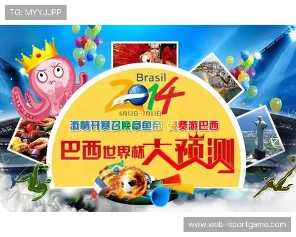如何参与世界杯竞猜活动，详细步骤与注意事项全方位解析