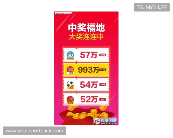 掌握足彩竞彩体彩店助手的最新版本功能介绍及使用技巧助力体彩店提升客户满意度