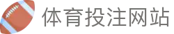 体育投注网站 - (中国)九江市体育投注网站股份有限公司欢迎您
